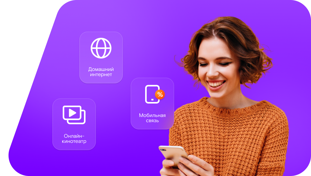 Промо-тарифы Ростелеком в&nbsp;село Анаево (Республика Мордовия)